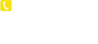 焦作市青龍包裝有限公司